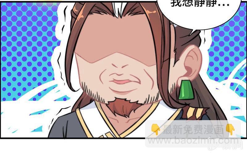 第六十八话(1/2)-第72话