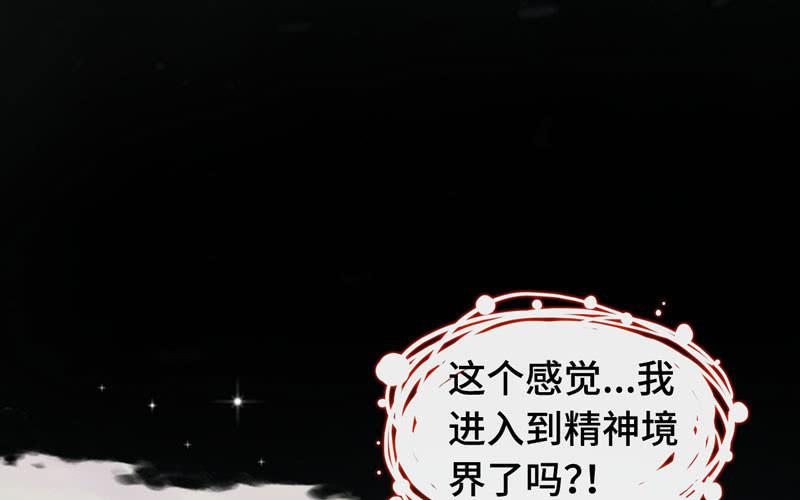 第六十八话(1/2)-第72话