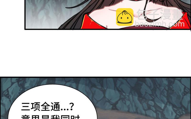 第六十八话(1/2)-第72话