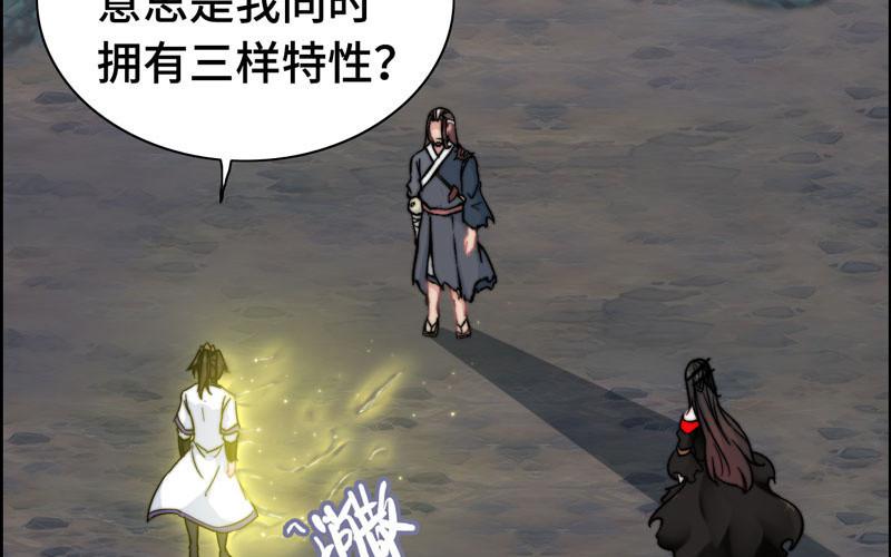 第六十八话(1/2)-第72话