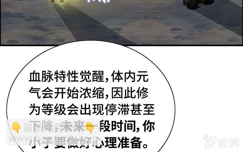 第六十八话(1/2)-第72话