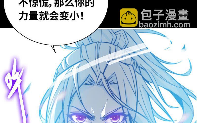 第七十话(1/3)-第74话