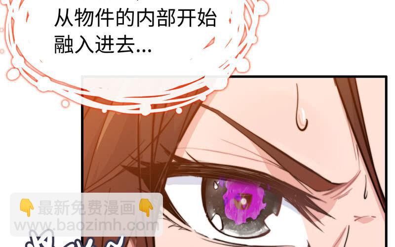 第七十二话(1/2)-第76话