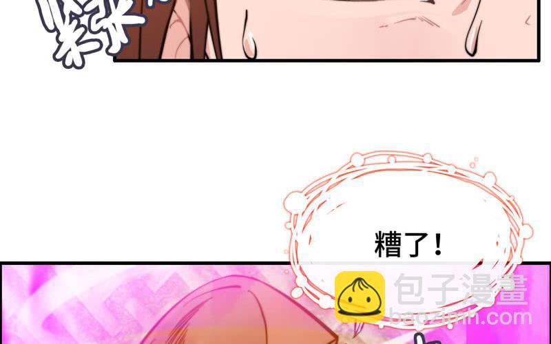 第七十二话(1/2)-第76话