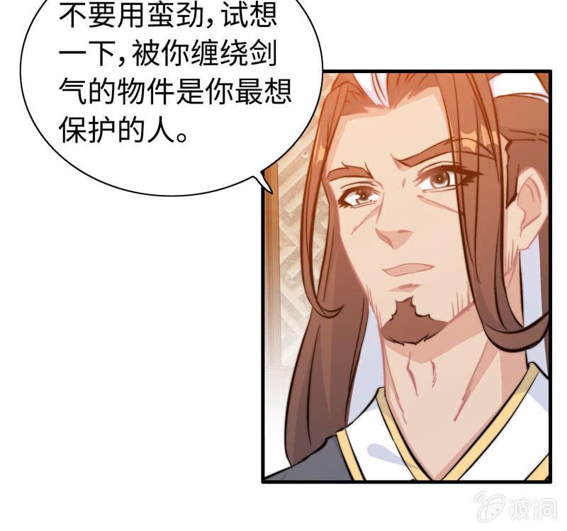 第七十二话(1/2)-第76话