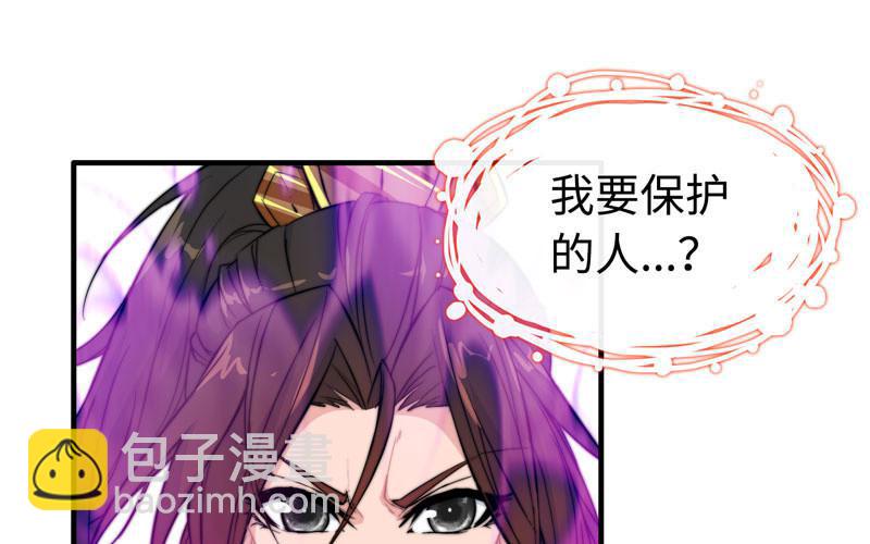 第七十二话(1/2)-第76话