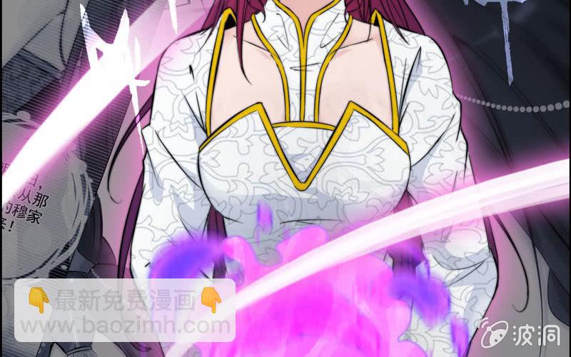 第七十二话(1/2)-第76话