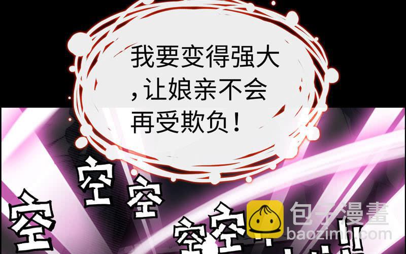 第七十二话(1/2)-第76话