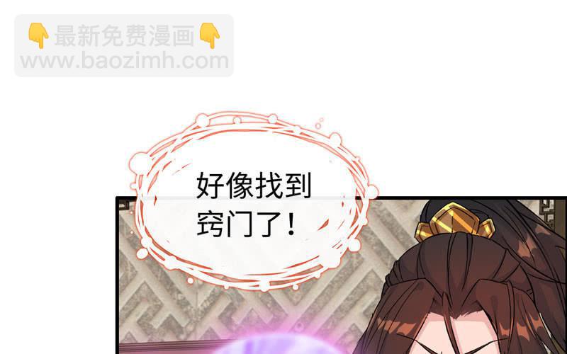 第七十二话(1/2)-第76话