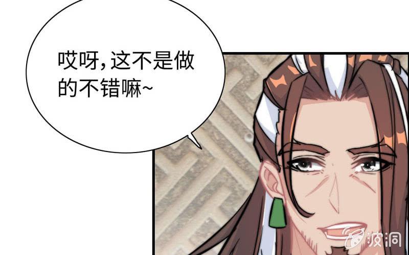 第七十二话(1/2)-第76话