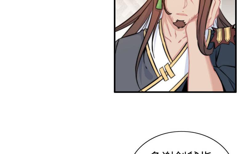 第七十二话(1/2)-第76话