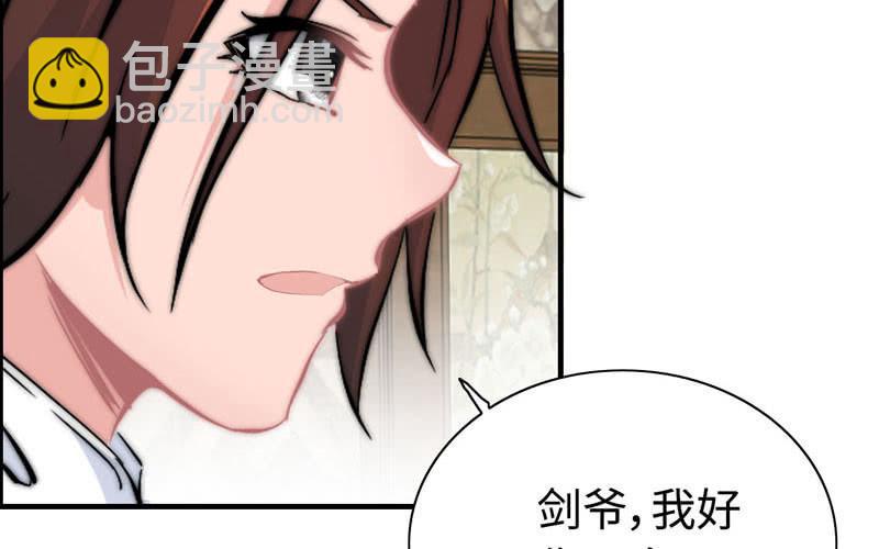 第七十二话(1/2)-第76话