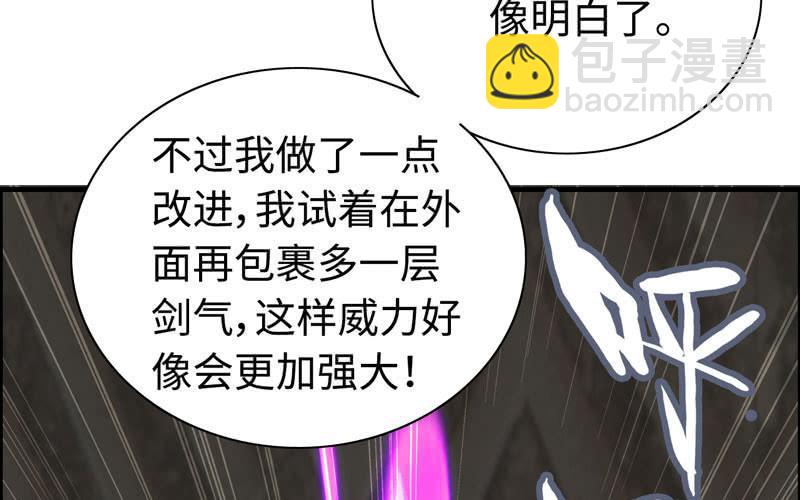 第七十二话(1/2)-第76话