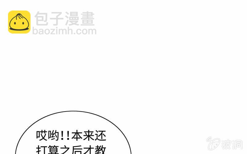 第七十二话(1/2)-第76话