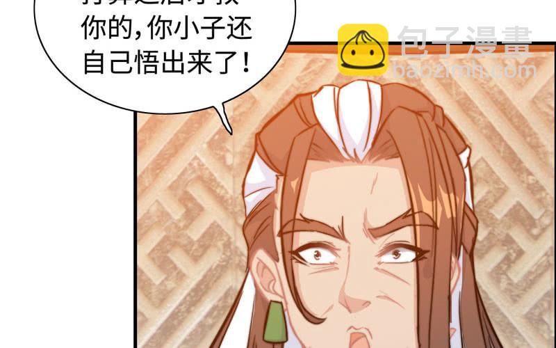 第七十二话(1/2)-第76话