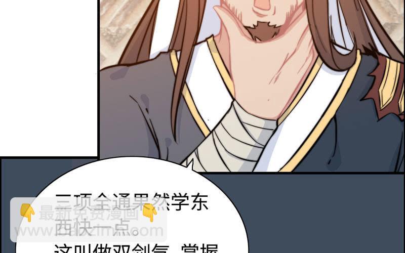 第七十二话(1/2)-第76话