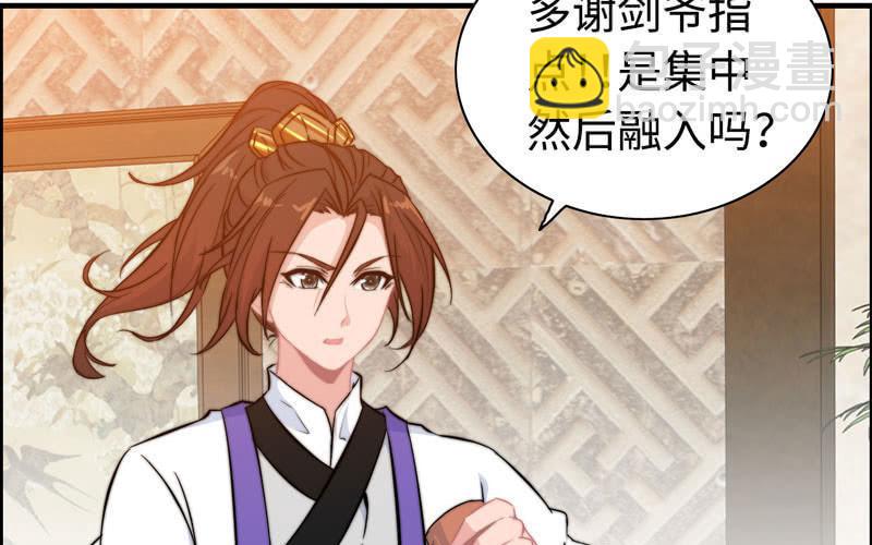 第七十二话(1/2)-第76话