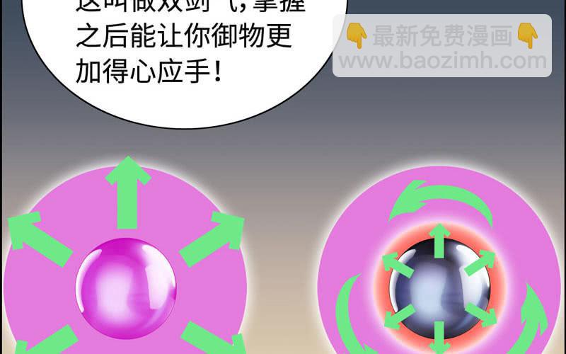 第七十二话(1/2)-第76话