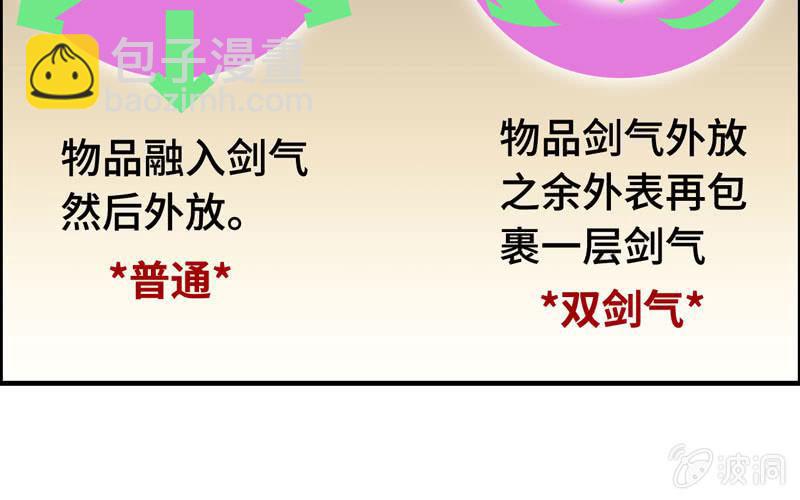 第七十二话(1/2)-第76话