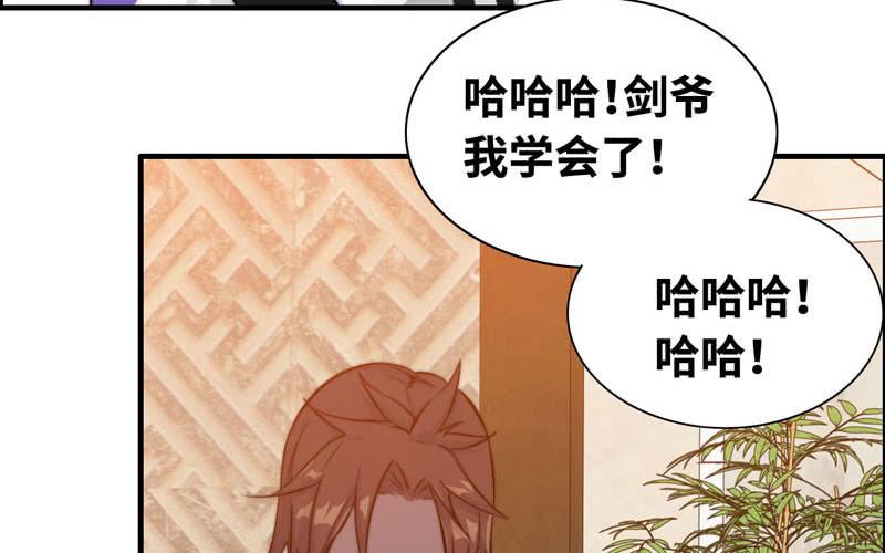 第七十二话(1/2)-第76话