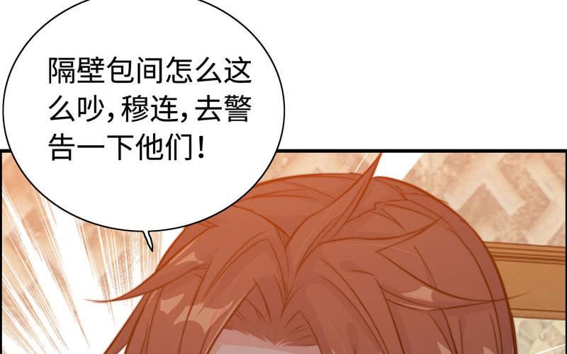 第七十二话(1/2)-第76话