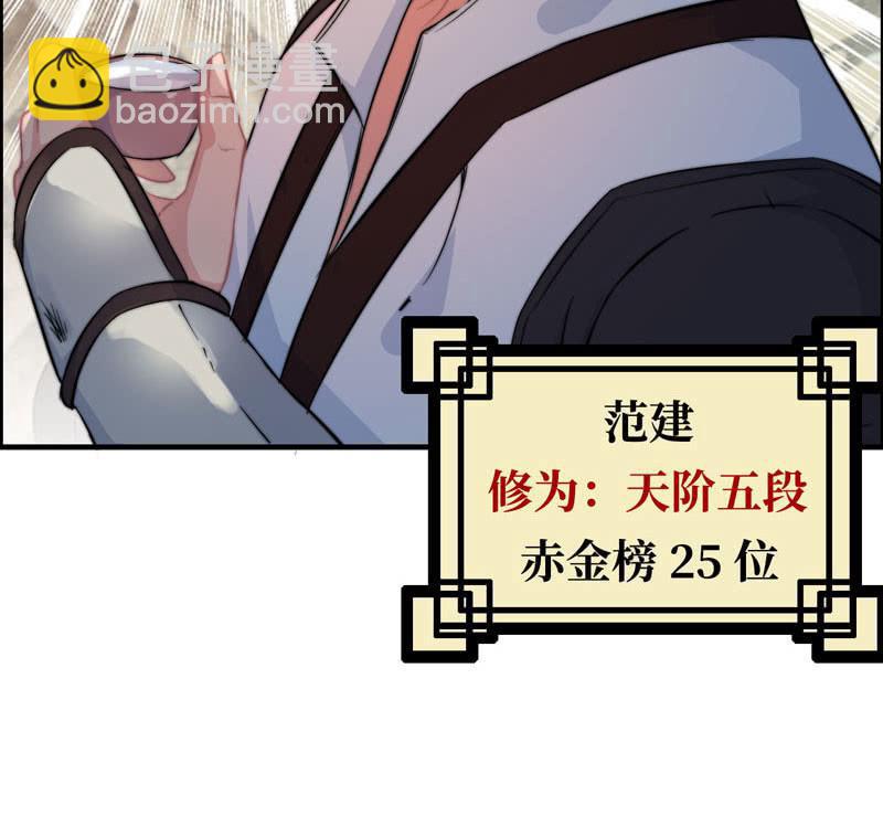 第七十二话(1/2)-第76话