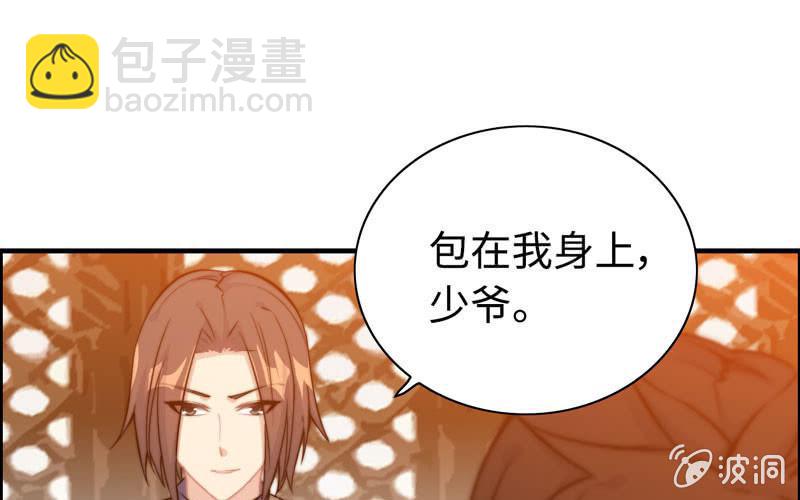 第七十二话(1/2)-第76话