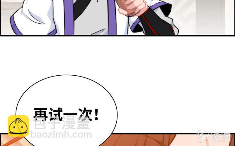 第七十二话(1/2)-第76话