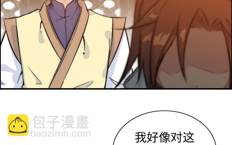 第七十二话(1/2)-第76话