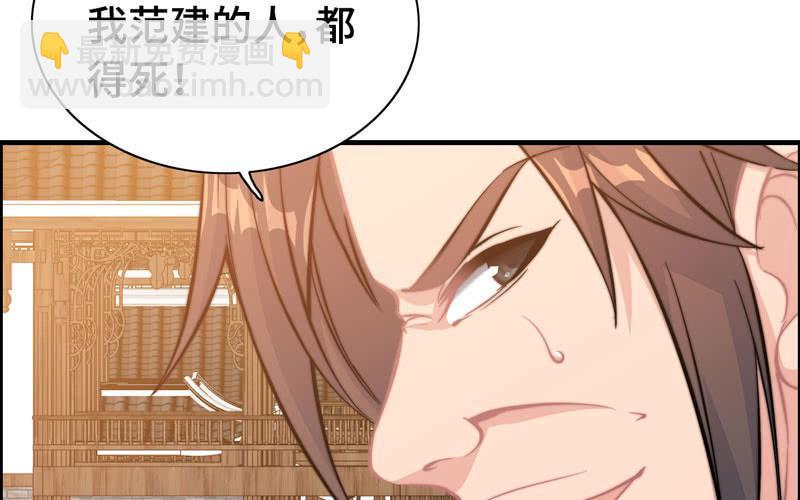 第七十四话(1/2)-第78话