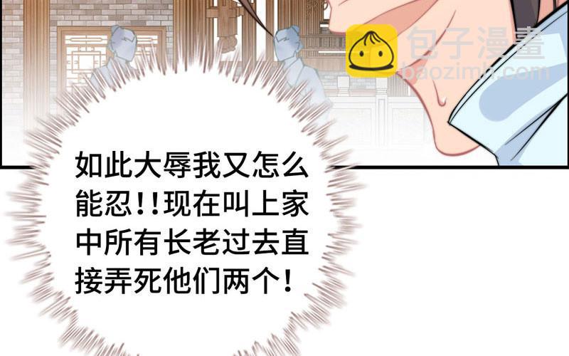 第七十四话(1/2)-第78话