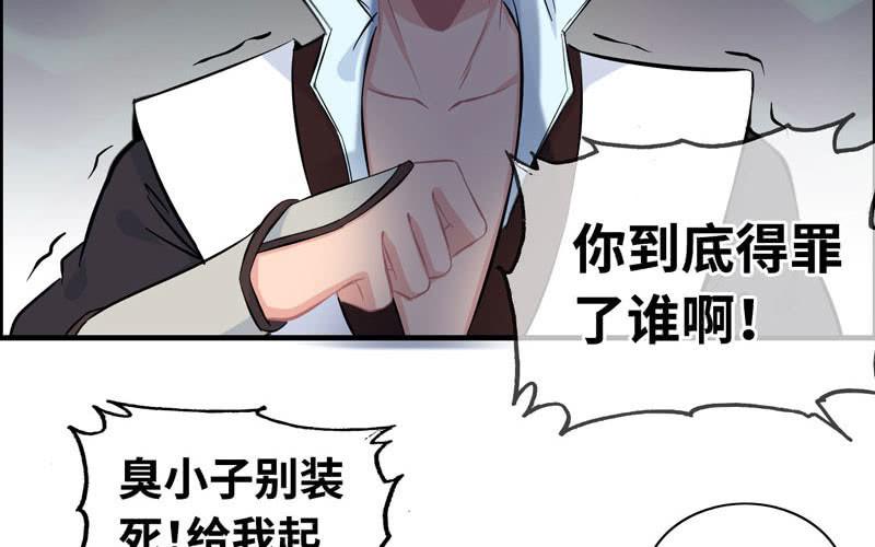 第七十四话(1/2)-第78话