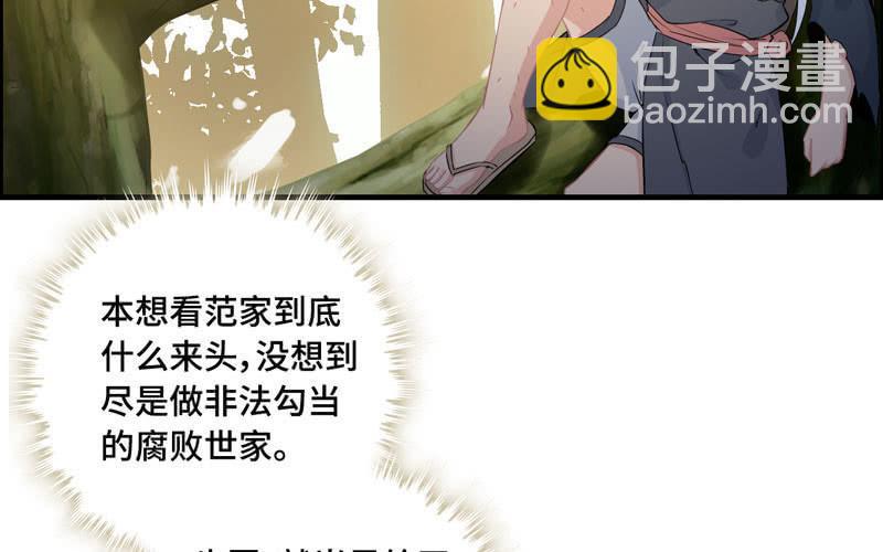 第七十四话(1/2)-第78话