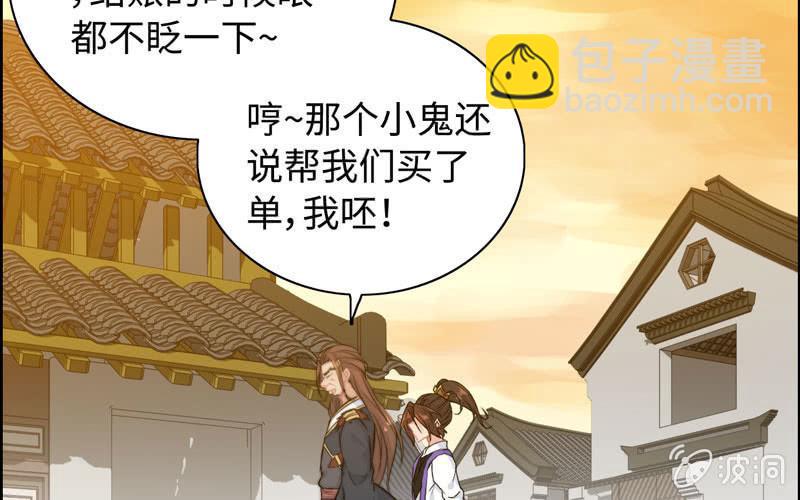 第七十四话(1/2)-第78话