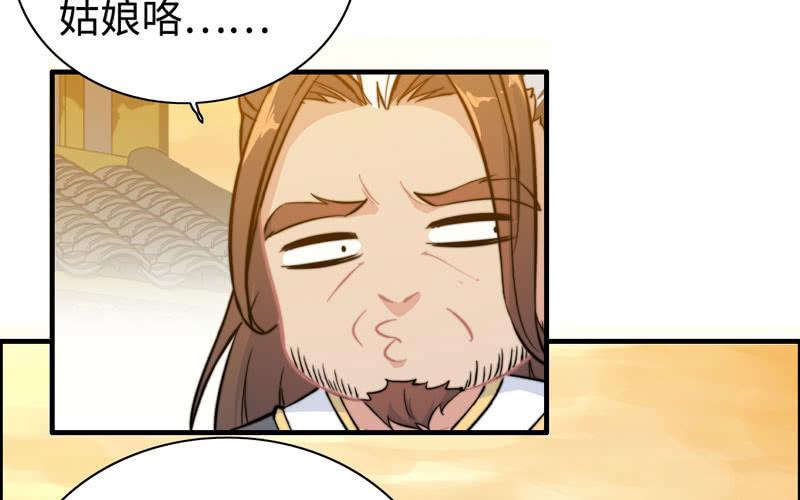 第七十四话(1/2)-第78话