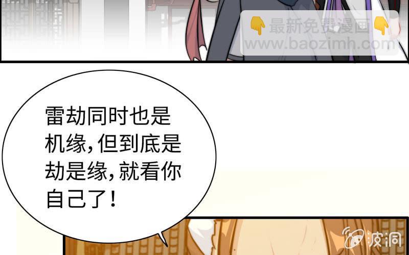 第七十四话(1/2)-第78话