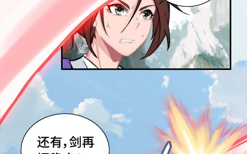 第七十四话(1/2)-第78话