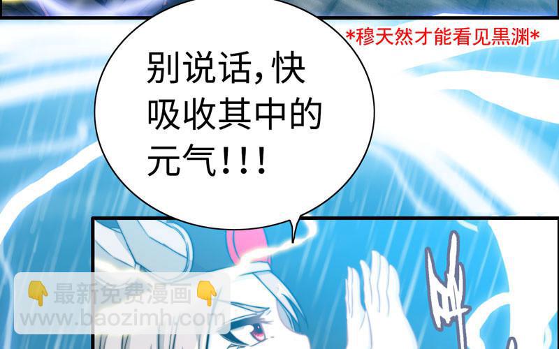 第七十六话(1/3)-第80话