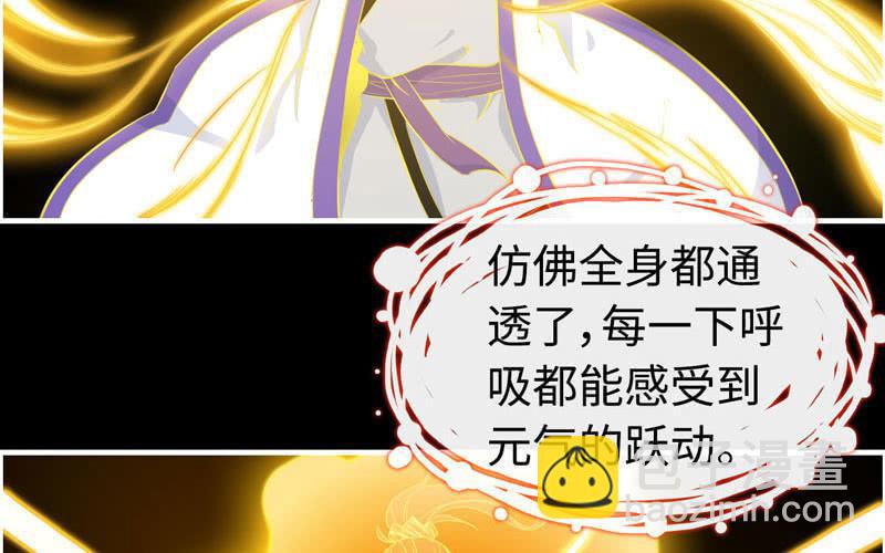 第七十六话(1/3)-第80话