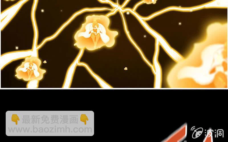 第七十六话(1/3)-第80话