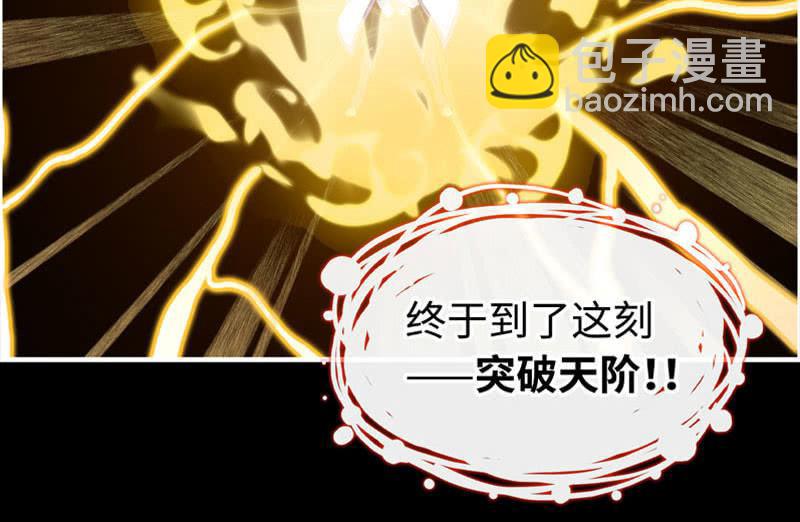 第七十六话(1/3)-第80话