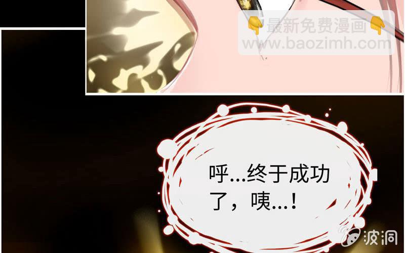 第七十六话(1/3)-第80话