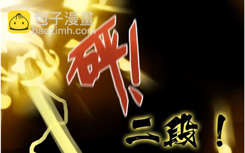 第七十六话(1/3)-第80话