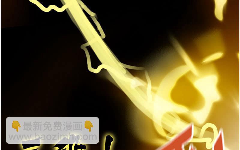 第七十六话(1/3)-第80话