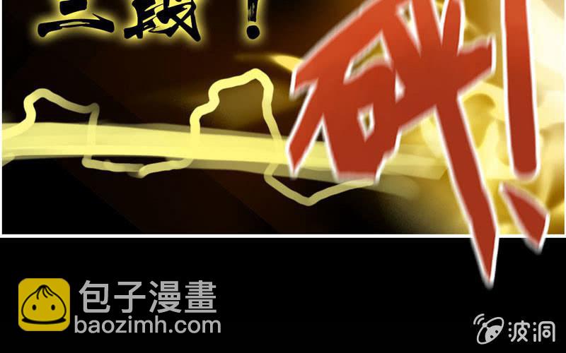 第七十六话(1/3)-第80话