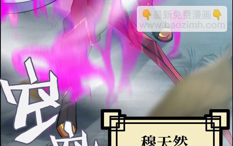 第七十六话(1/3)-第80话