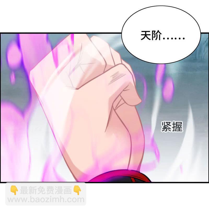 第七十六话(1/3)-第80话