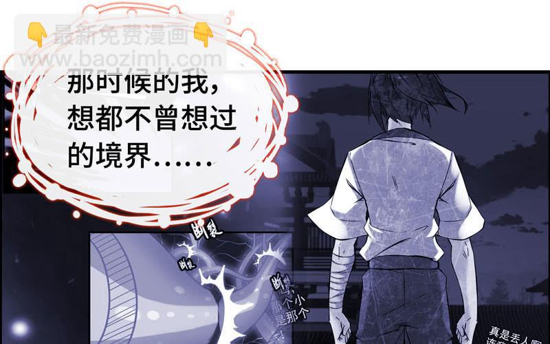 第七十六话(1/3)-第80话