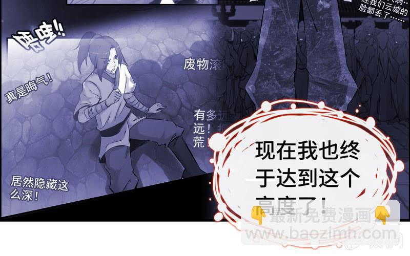 第七十六话(1/3)-第80话