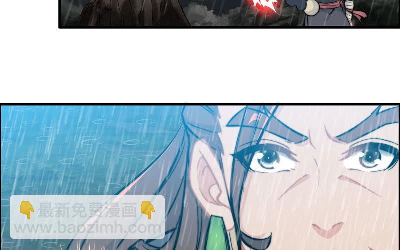 第七十六话(1/3)-第80话